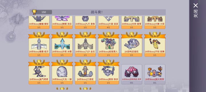 感觉感觉号有点废。截图