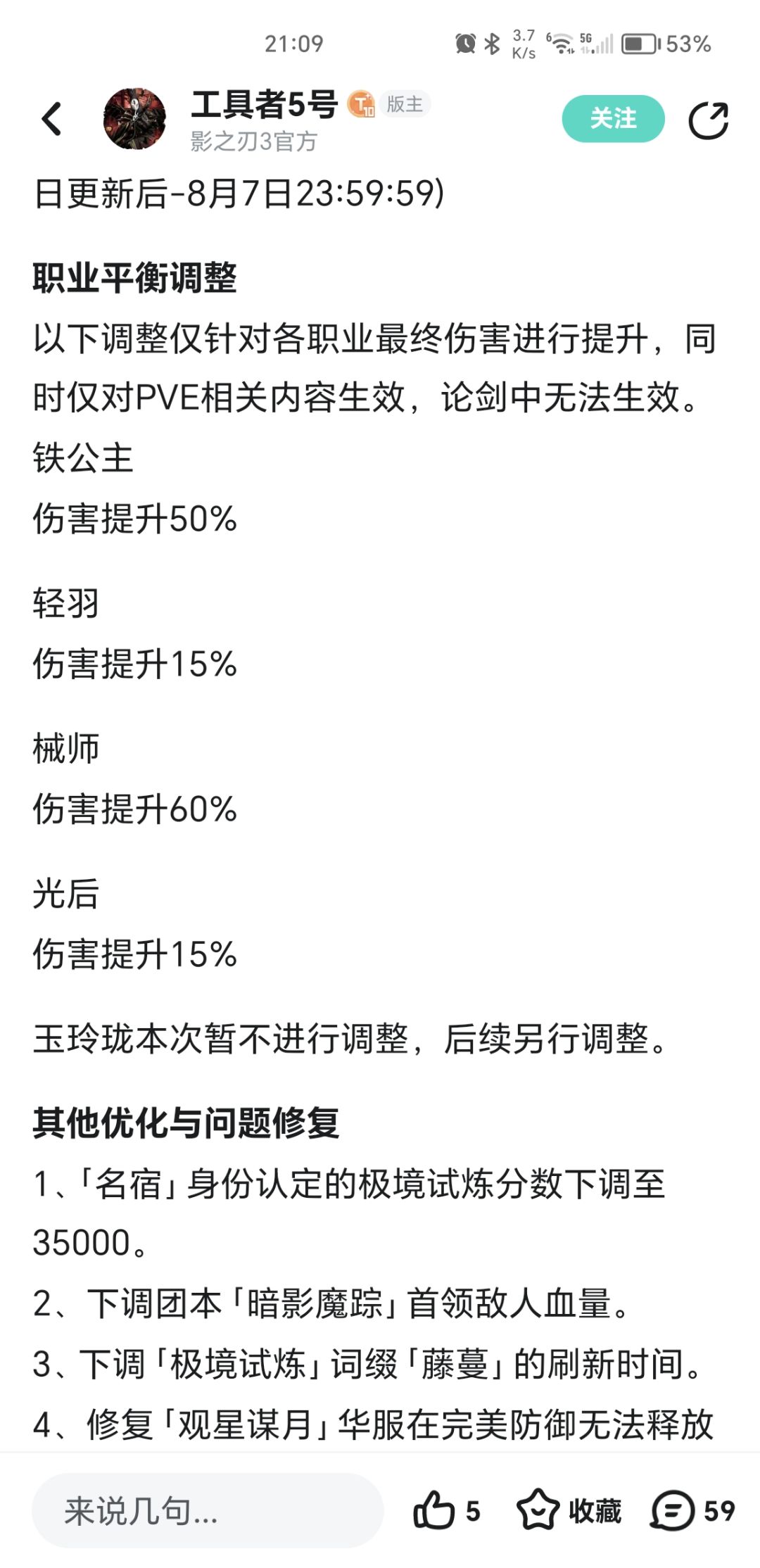 勿念葵截图