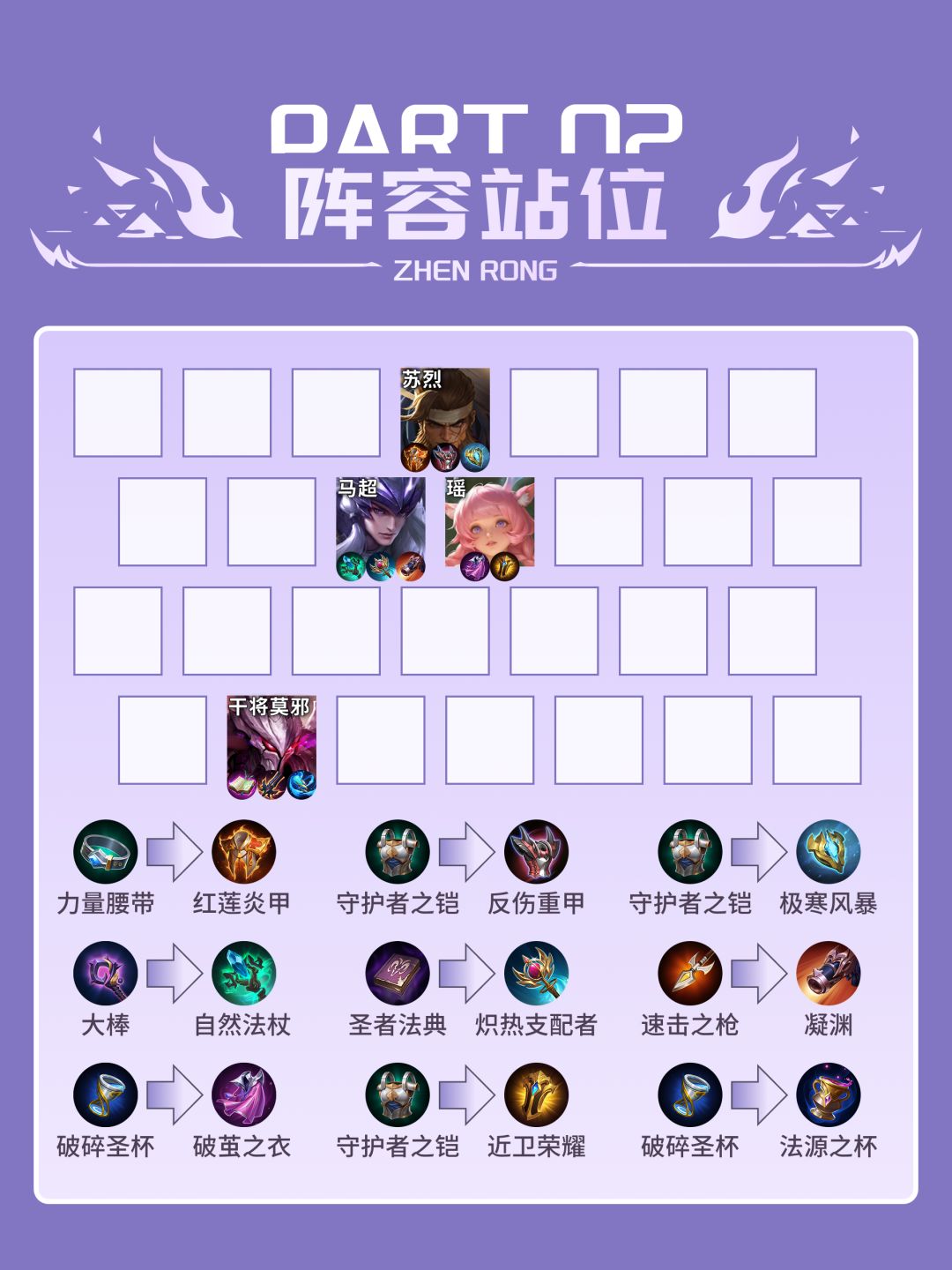 常小娥马瑶新手版 3