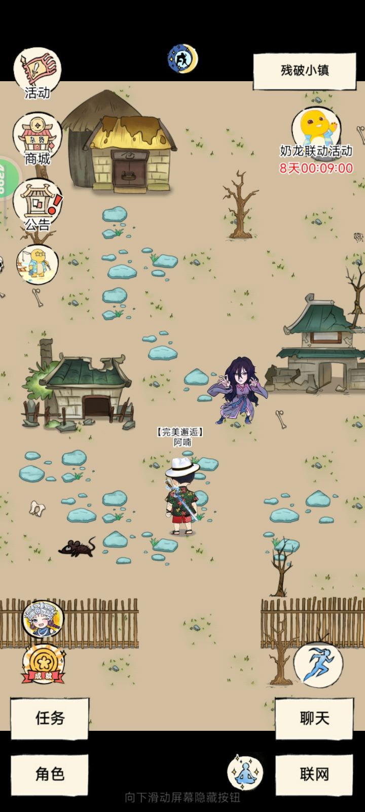 曾经遥不可及的梦,如今也来了截图