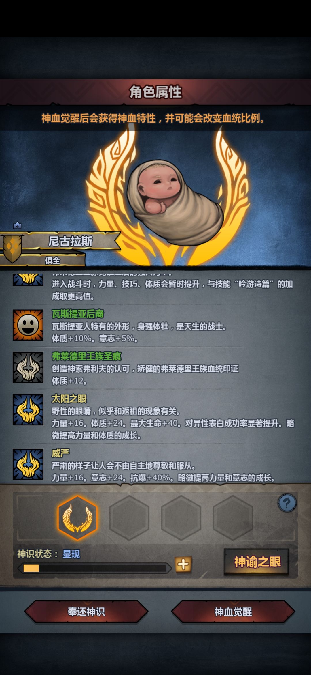 大佬们帮我看看,这个牛怎么样 2
