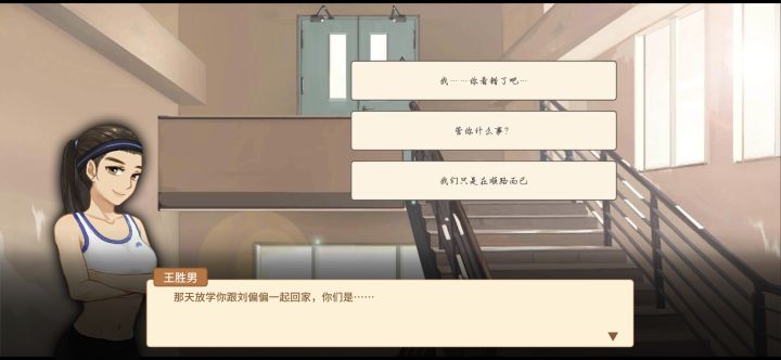 还有吃醋事件吗截图