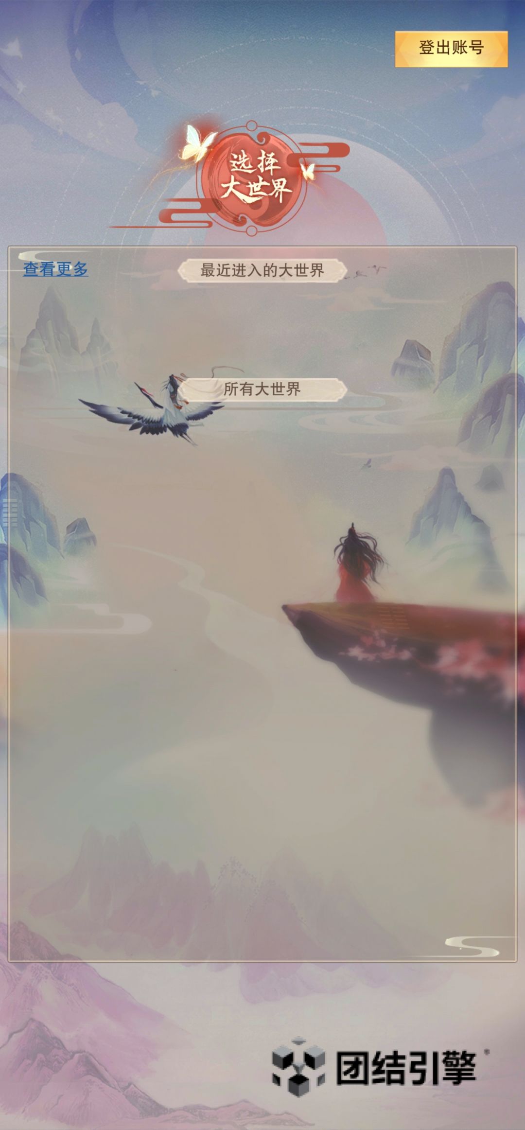 什么情况? 2