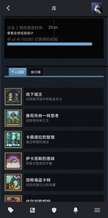 怪物乐土通关全流程、宝箱位置、解谜过程等