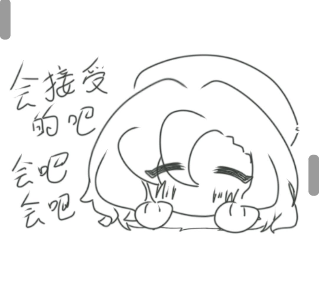 我的宝宝呜呜呜 3