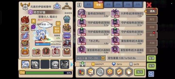 这是bug吗?截图