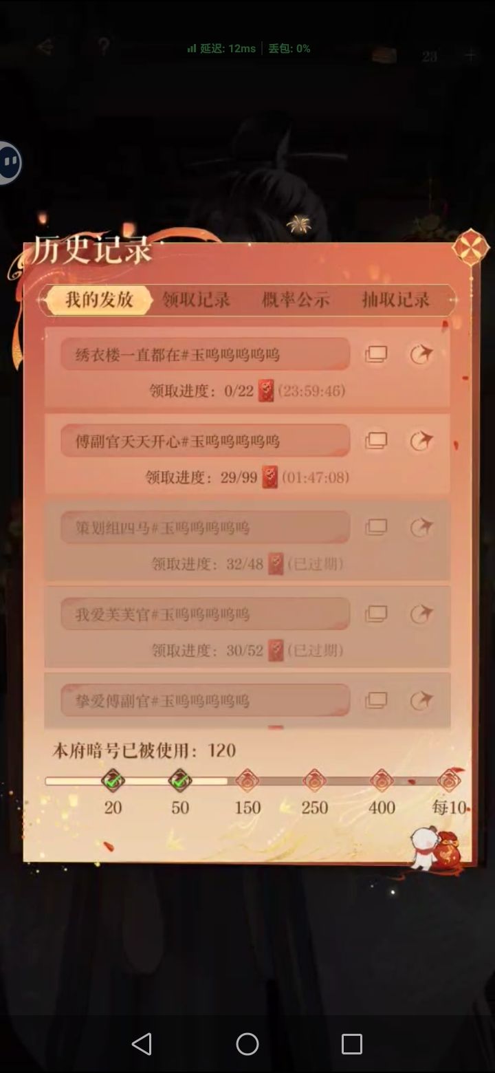 新发的红包忘记截图了… 1