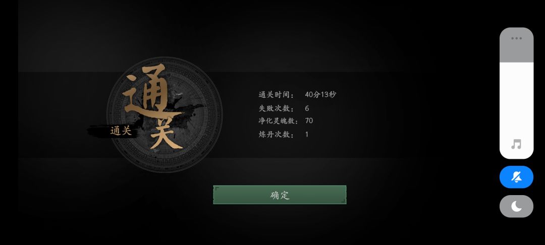 终于过了 1