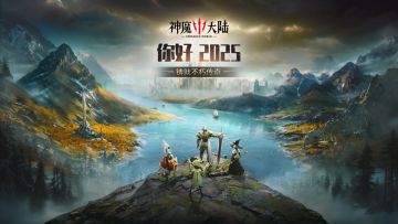 祝各位勇士年复一年，年赴一年，年富一年，2025，所愿皆成~