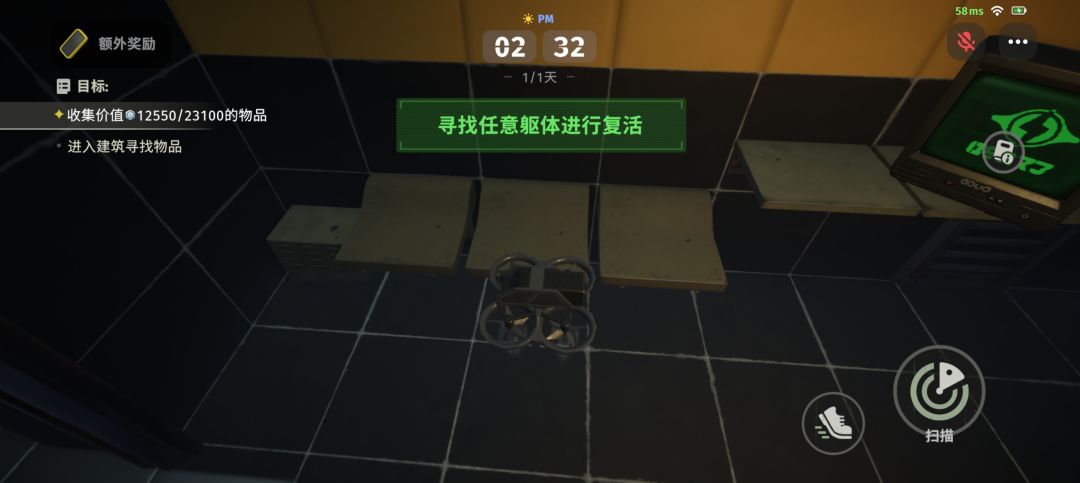 为什么会动不了呢 1