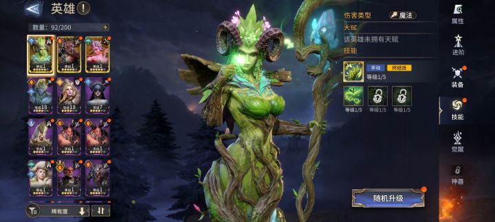 大佬们,这能不能玩了?还是需要重新在刷一个……求告知截图