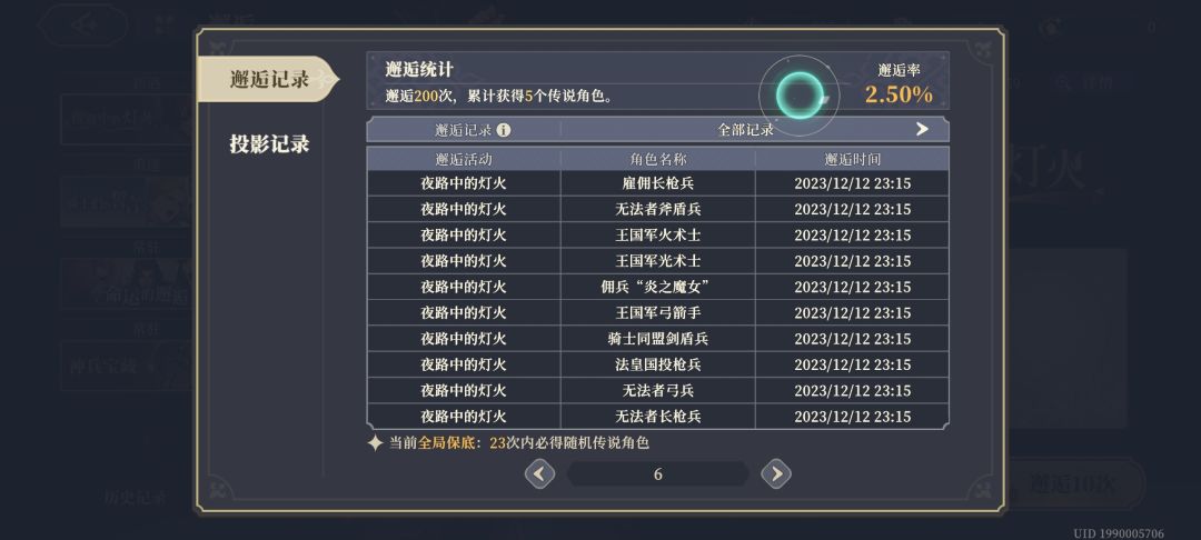 这卡是抽不了一点,好气啊 2