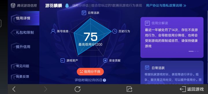 求救一下这是怎么回事截图