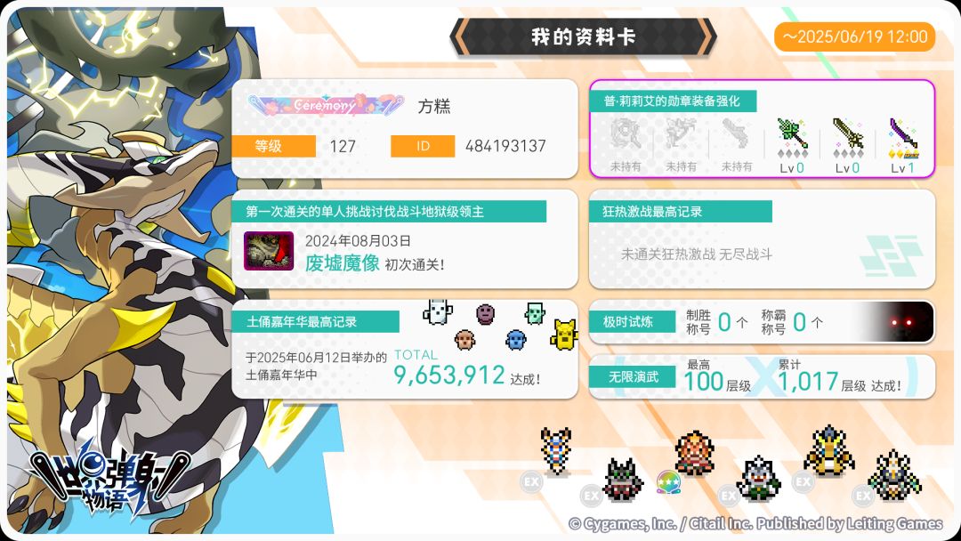 终究还是要关了(T_T) 3