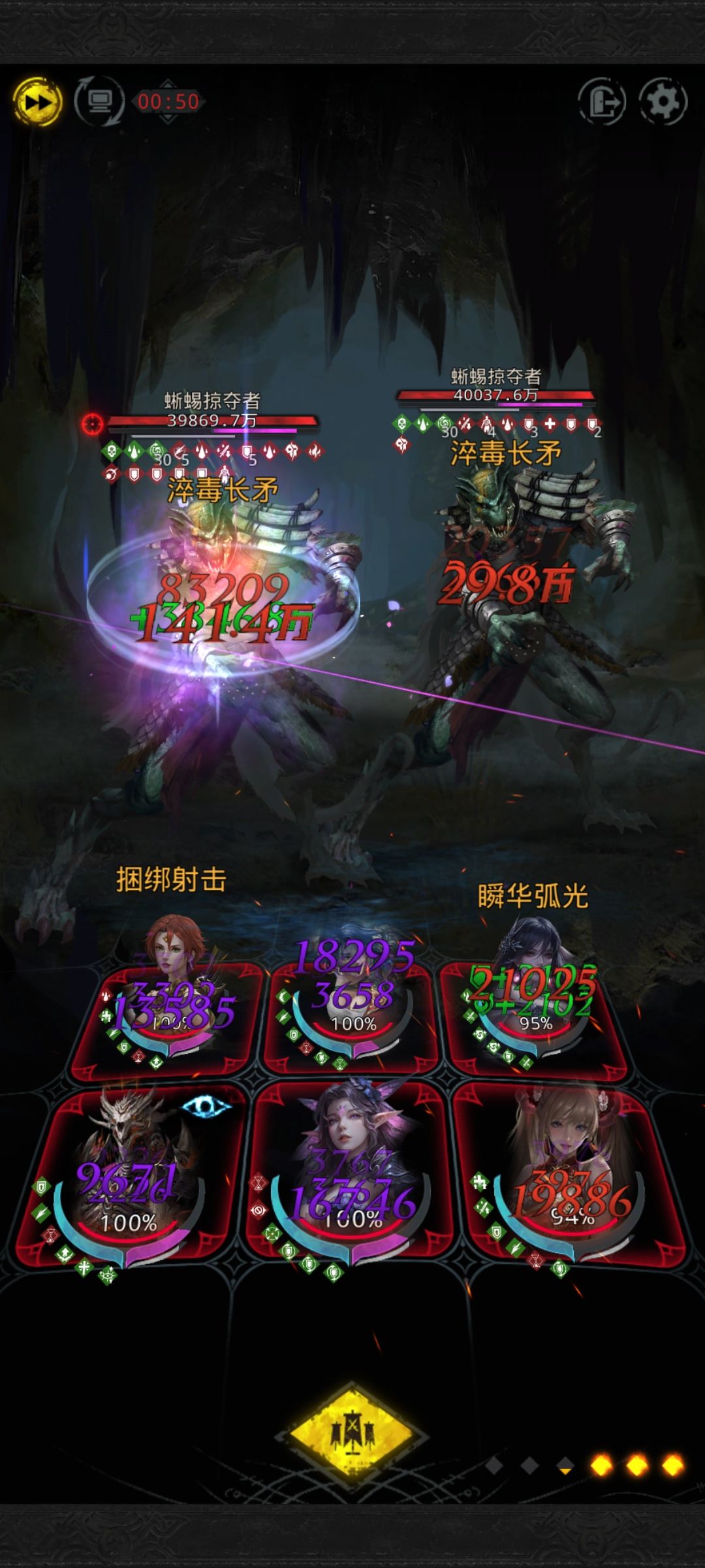 伊泽瑞尔深海的小蜥蜴怎么打? 1
