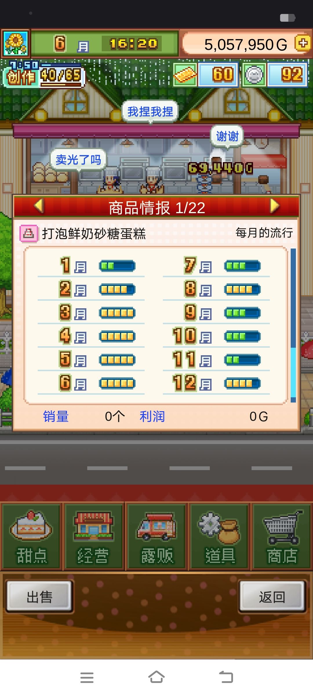 近期无微妙研究心得 3