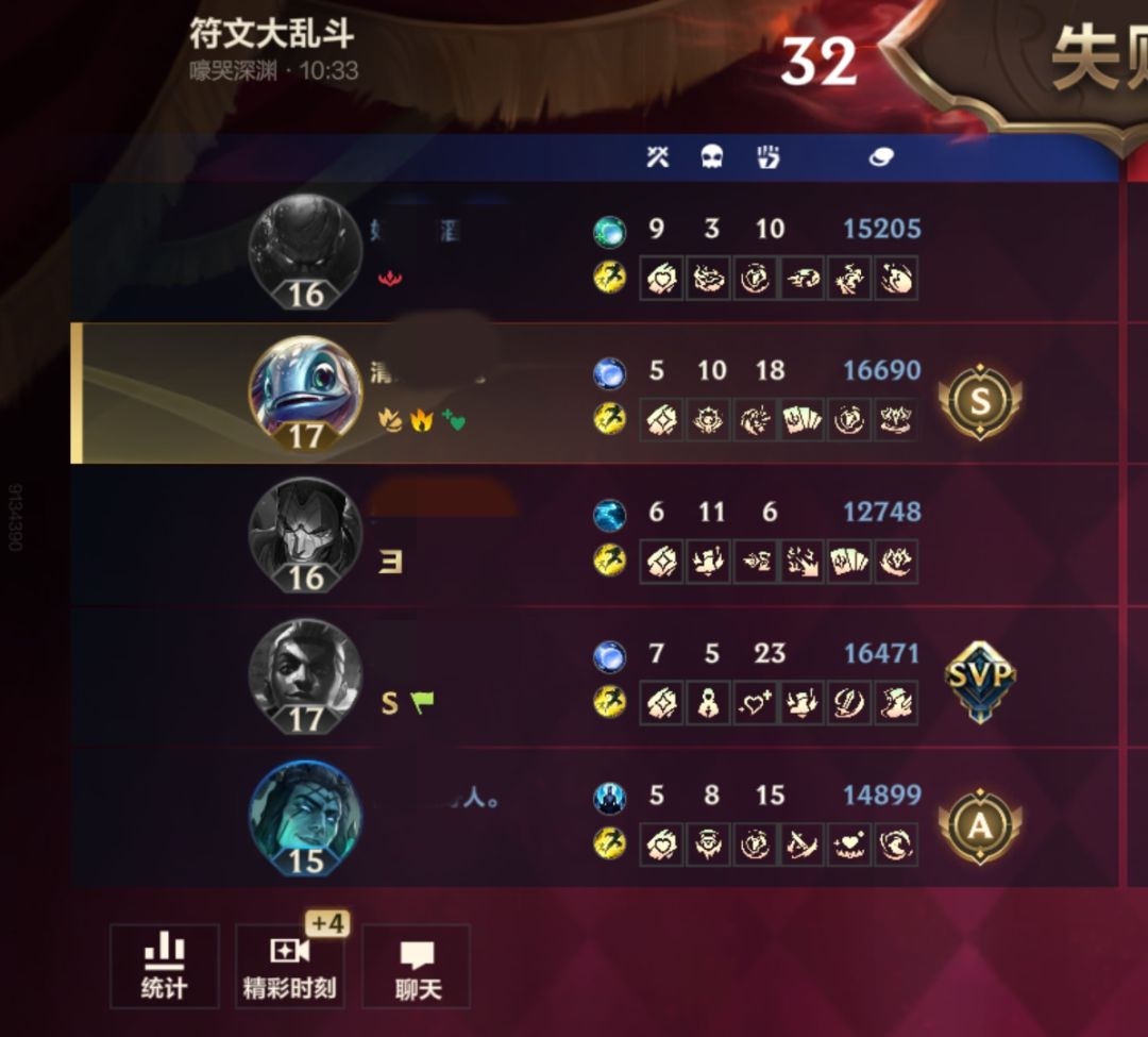 被ex到了 1