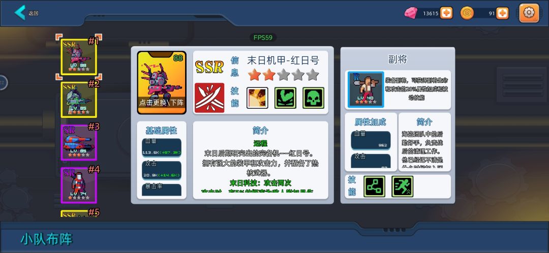 其实也没那么难，刷金币的技能就用了一次， 2
