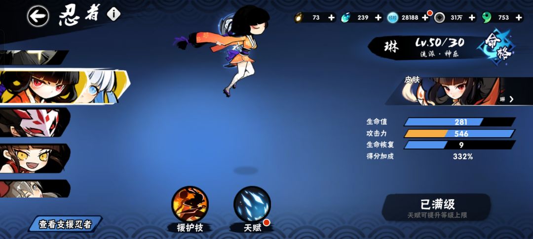 啊?我刚要更新然后给我以前的号炸出来了?！ 10