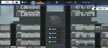 监狱城的一点点思路