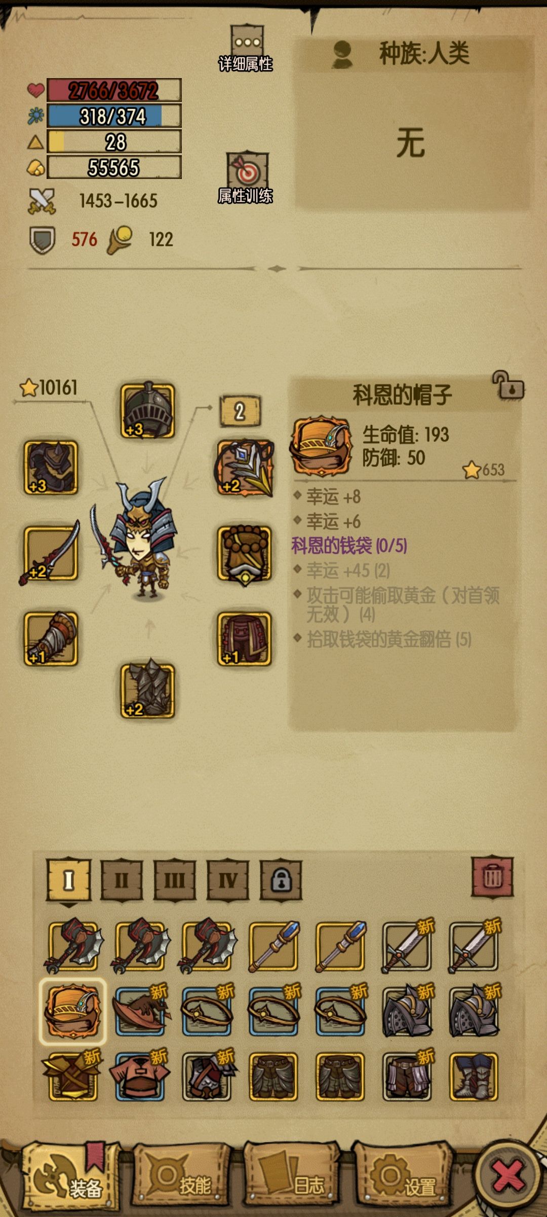 科恩帽子终于出了 1