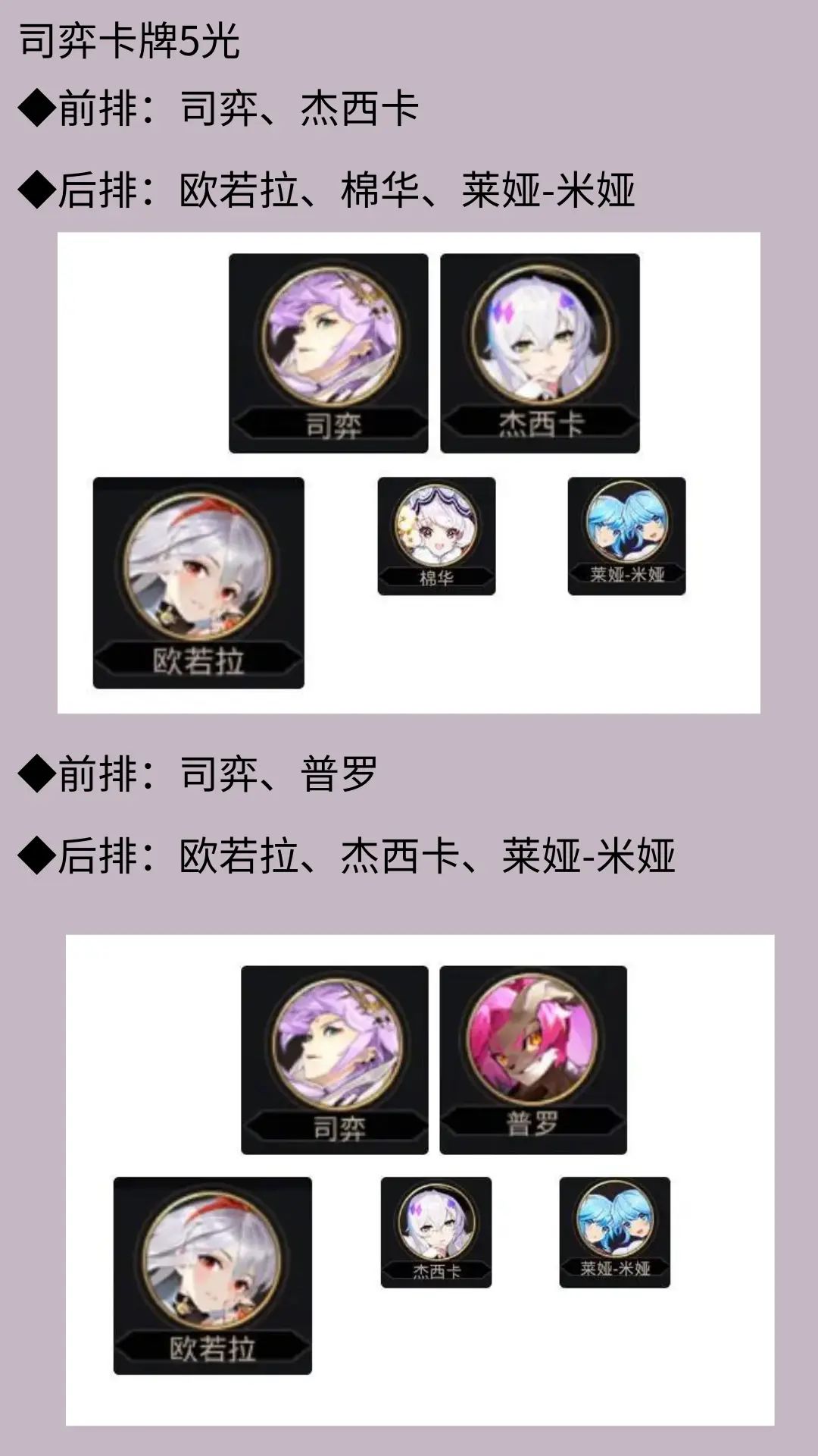 爱琳诗篇攻略 3