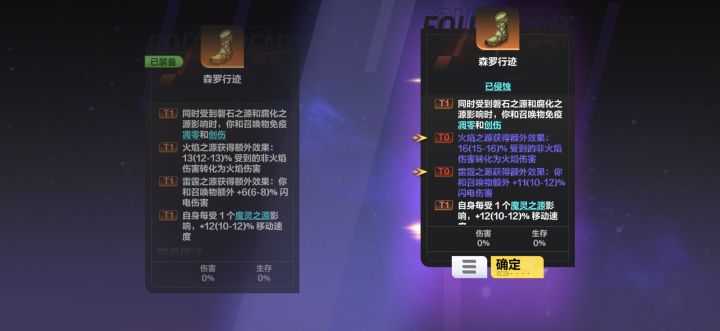 赛季末了,瓦了个好玩意截图