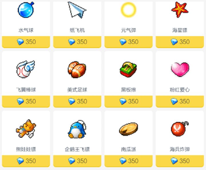 有无手感好的飞镖皮肤推荐截图