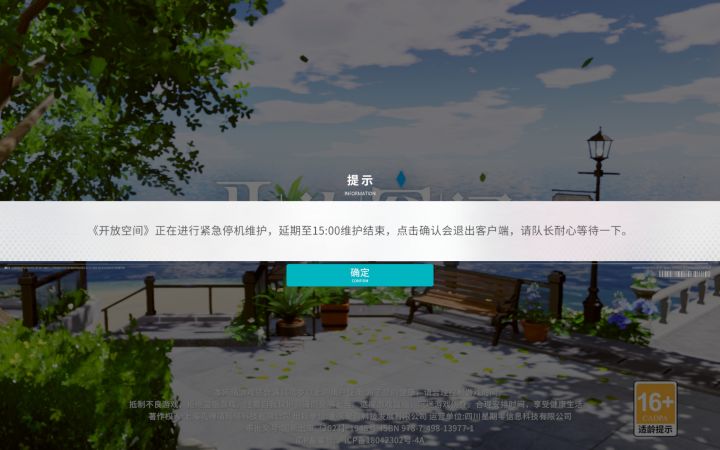 牢李跑路了?截图