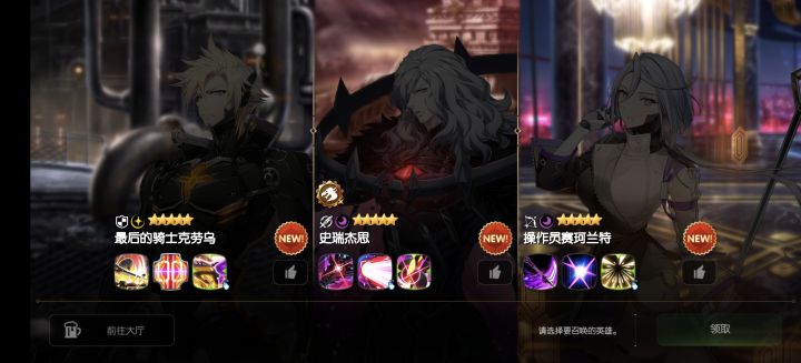 选哪个好截图