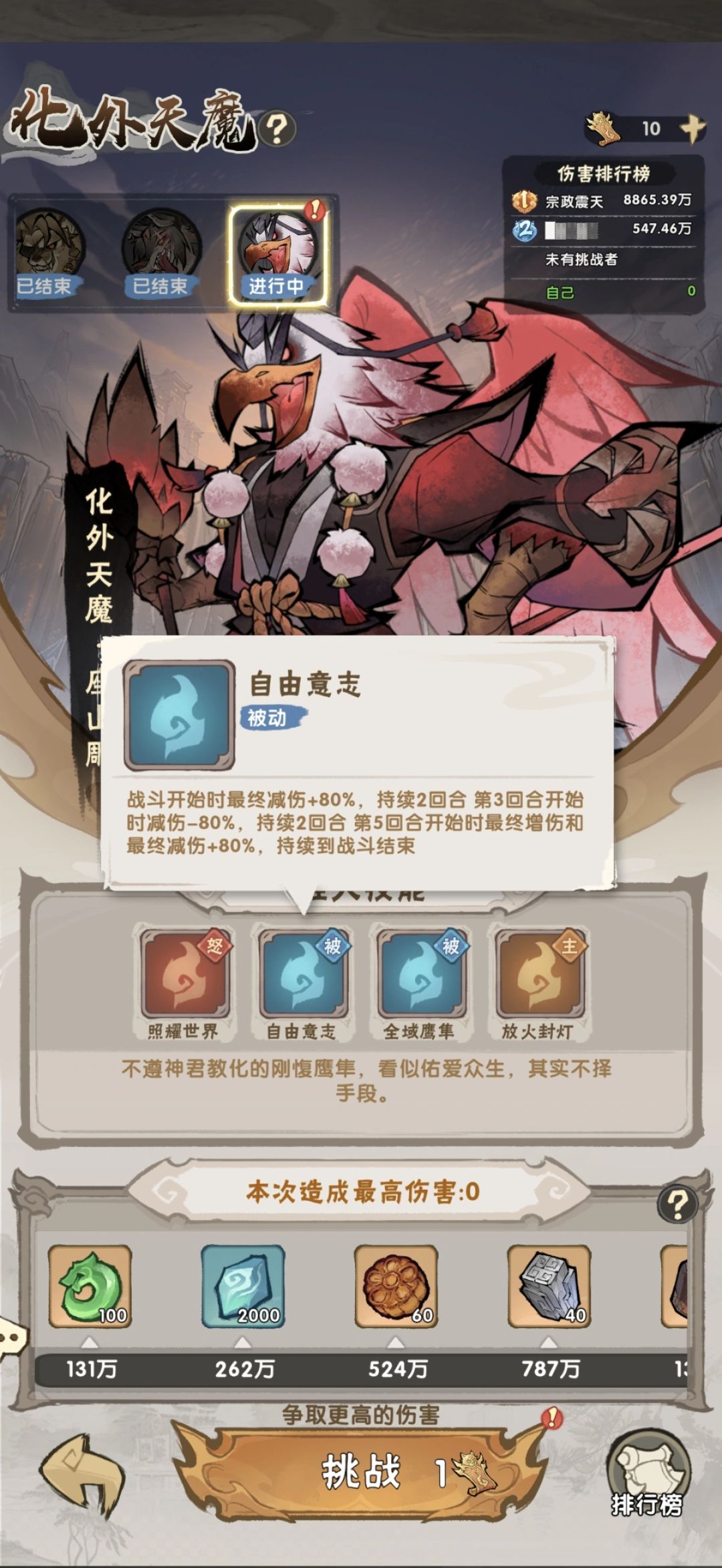 盘点老祖神级操盘 3