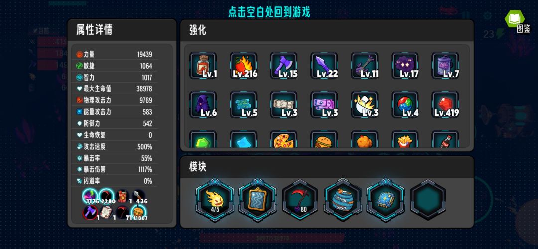 也是无限loop了 3
