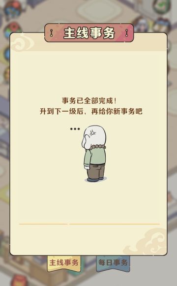 小小请求，小小建议