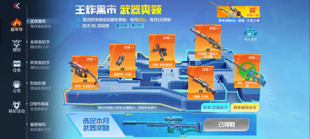 四个号都是一坨,真的什么都往里面塞啊 1