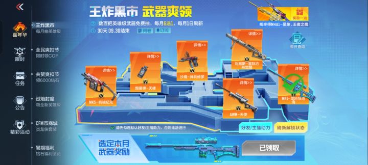 四个号都是一坨,真的什么都往里面塞啊截图