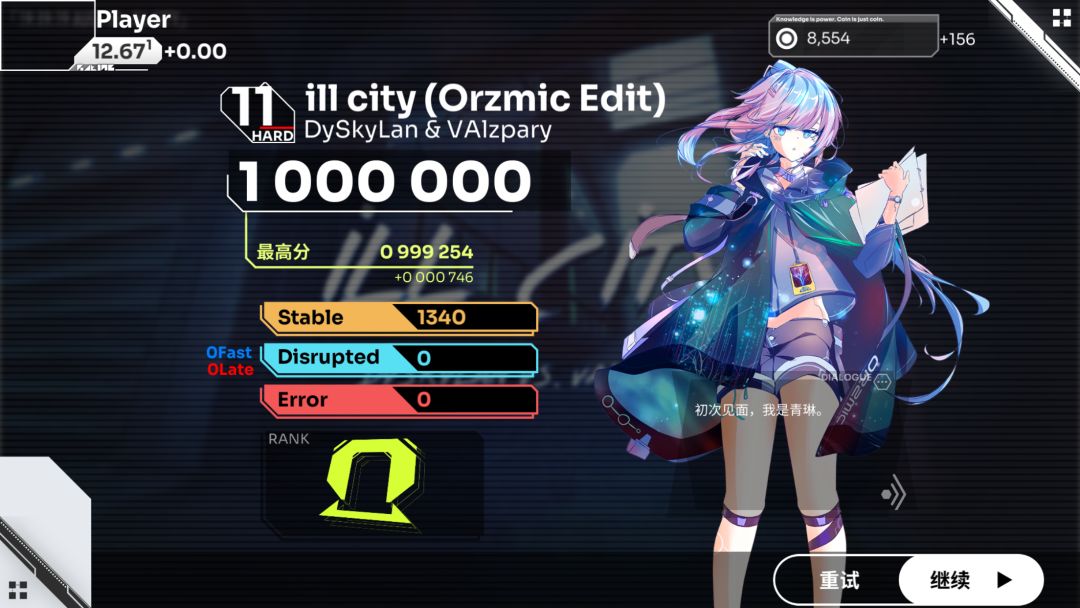 【手机拇指】复健+病城HARD AP！ 6