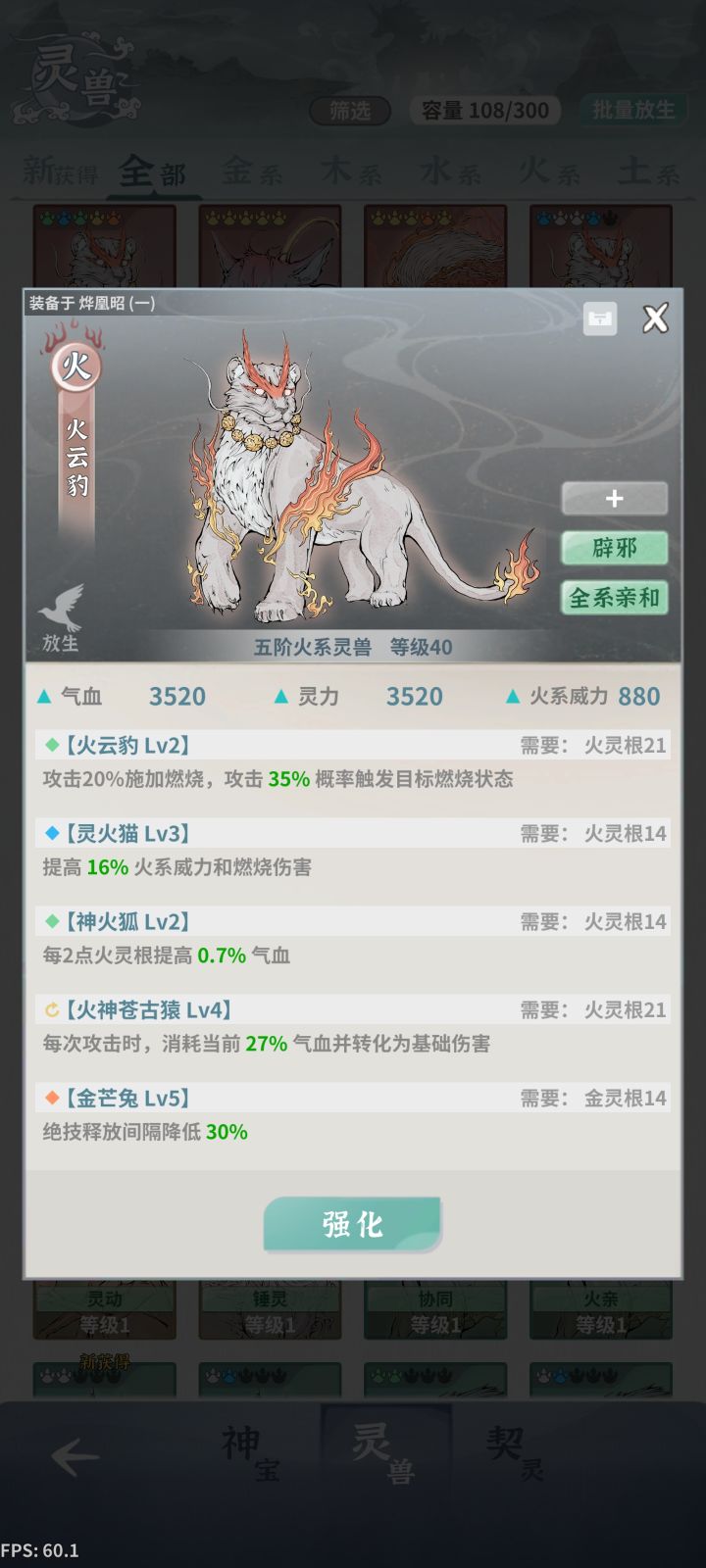 这种情况怎么办截图