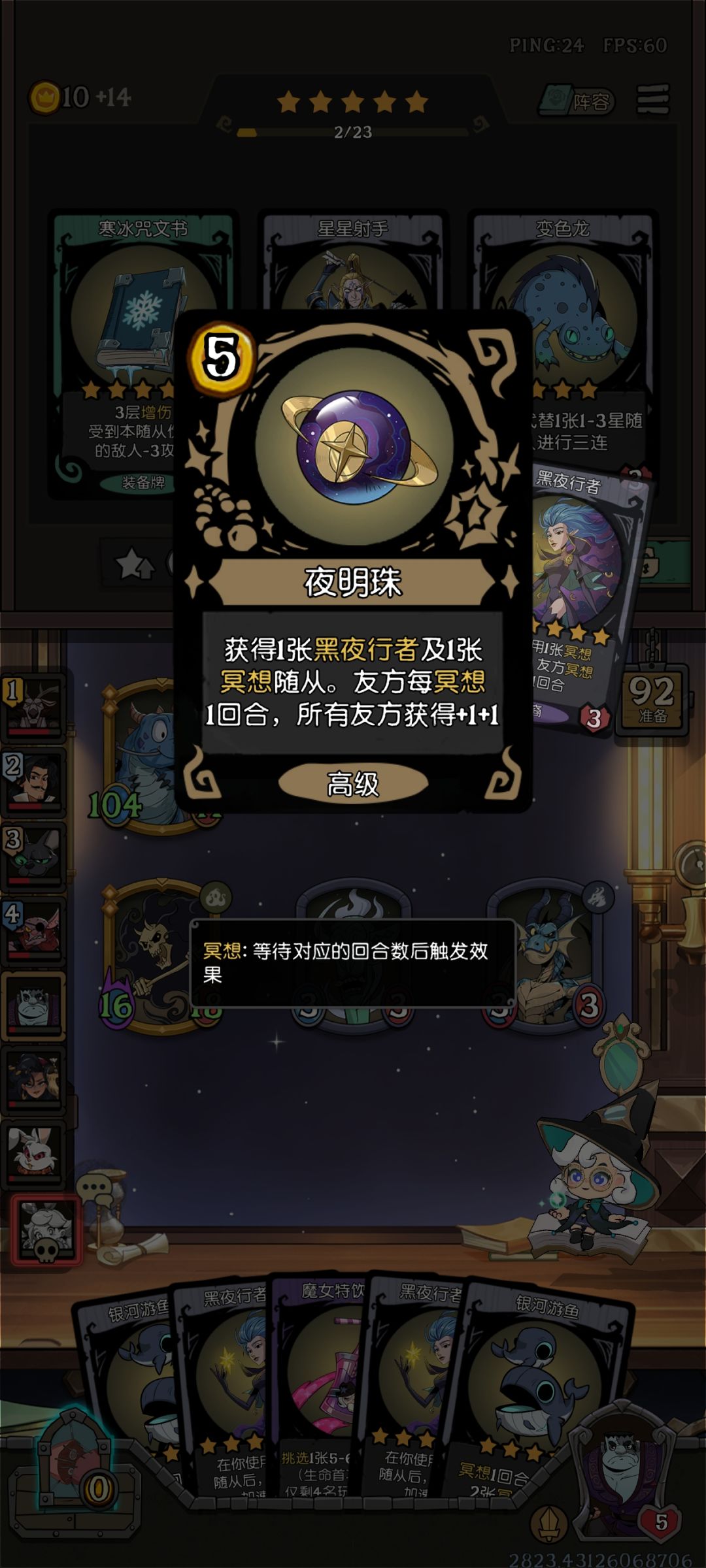 最强英雄缝合怪残血改命北伐!!!。 2