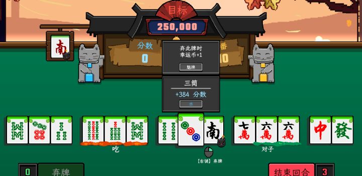 粗糙画风+优秀玩法=好玩截图