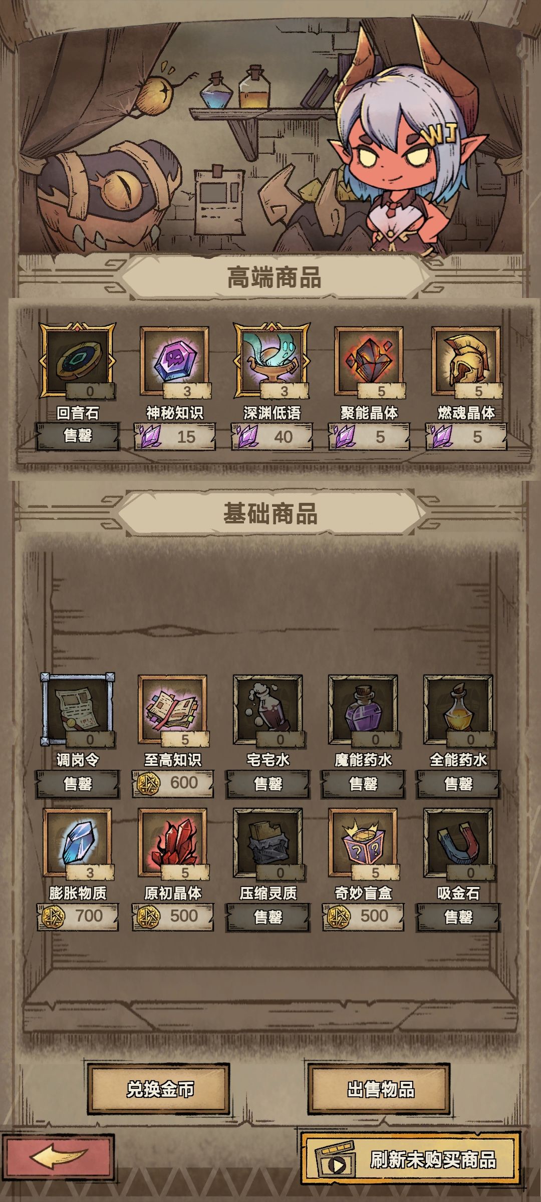 钥匙呢 3