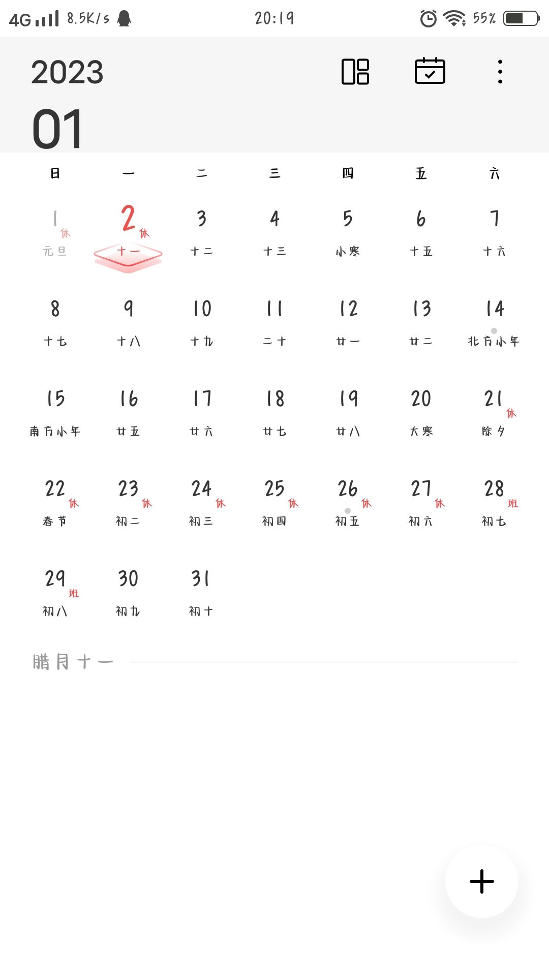 动态图片 2