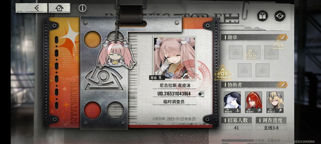 3165311043964 2