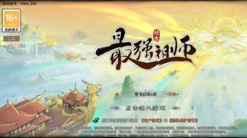 游戏介绍
