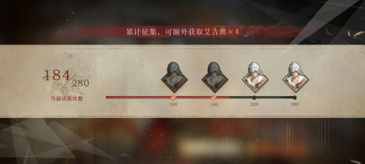 入坑第五天成功拿下满塑艾吉奥截图