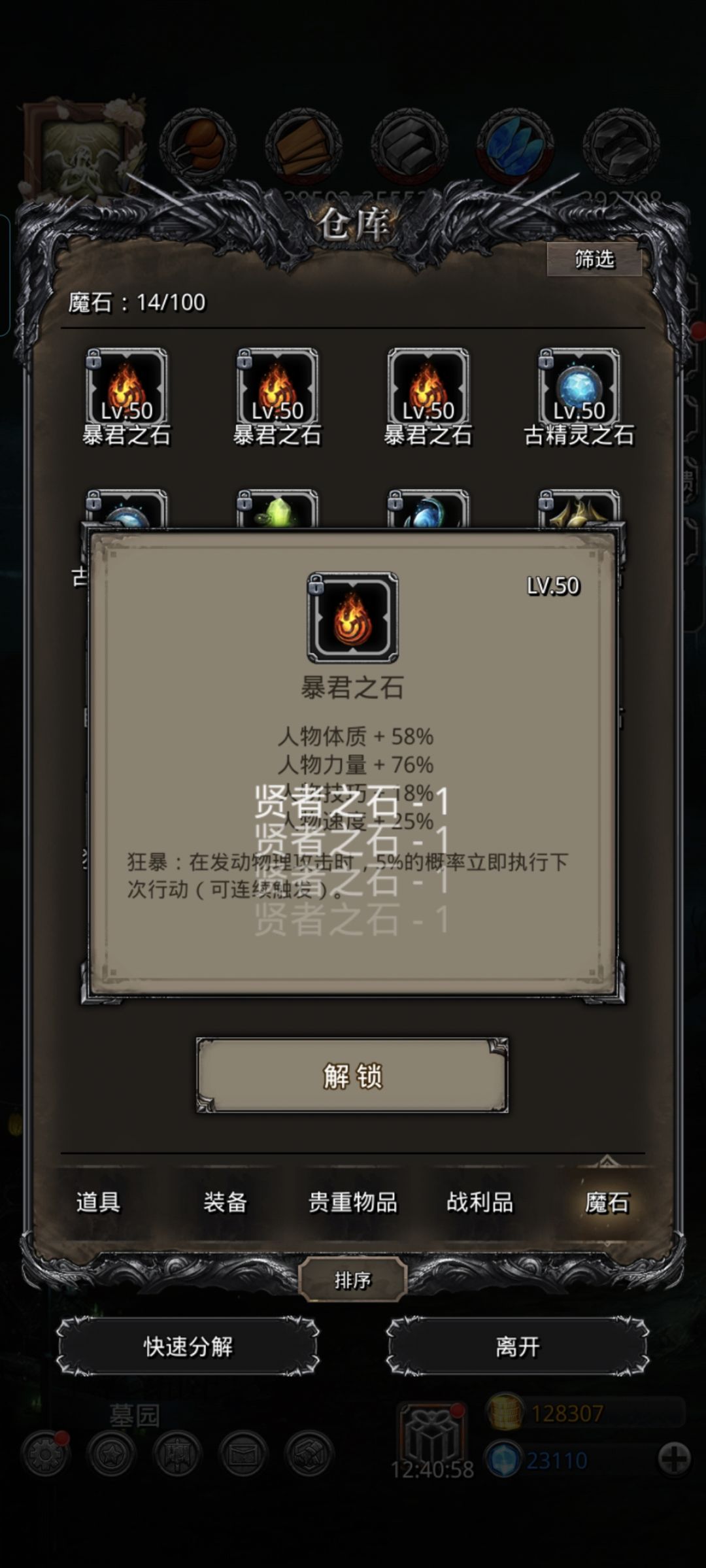 这算什么 1