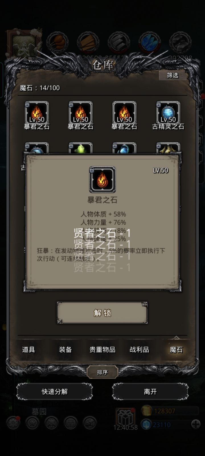 这算什么截图