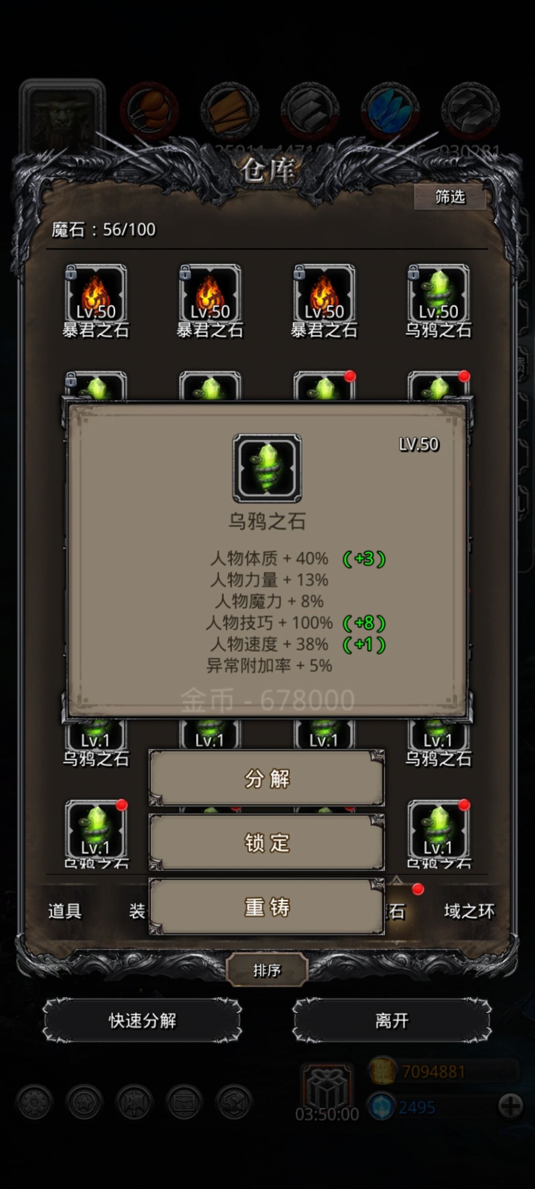 ! 1