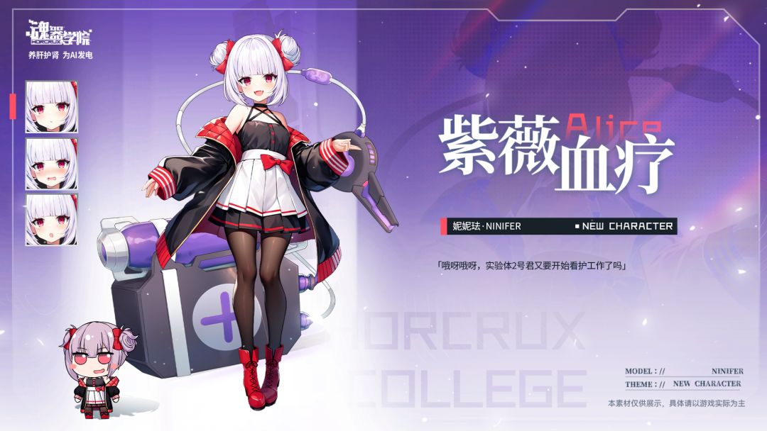 新学员档案丨实验体2号君又要开始看护了吗 1