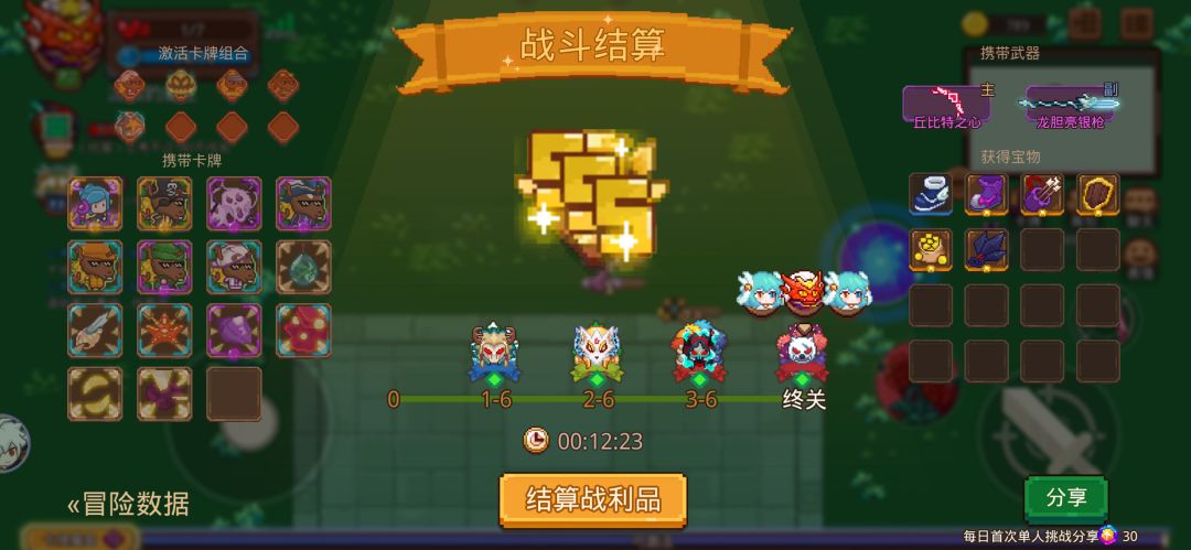 打卡!我的猎魔之路! 1