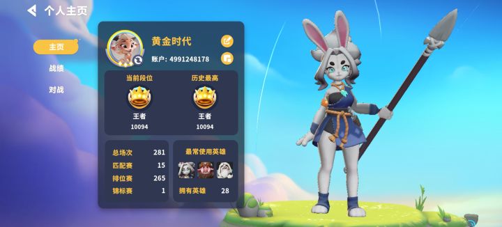 新版本建议截图